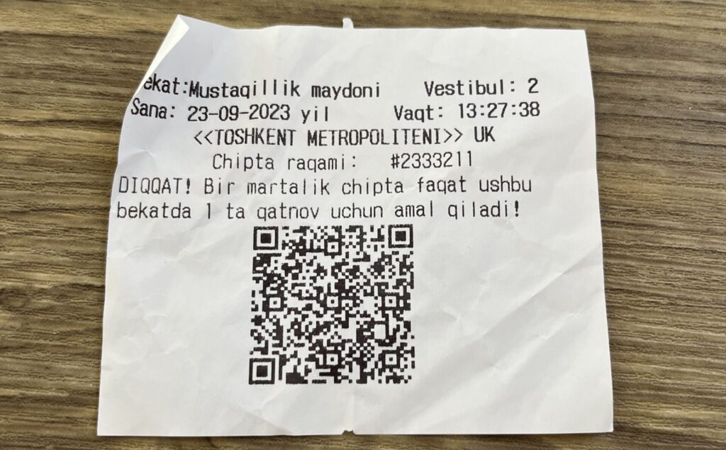 QRコードが書かれたレシート　ウズベキスタンの地下鉄の切符